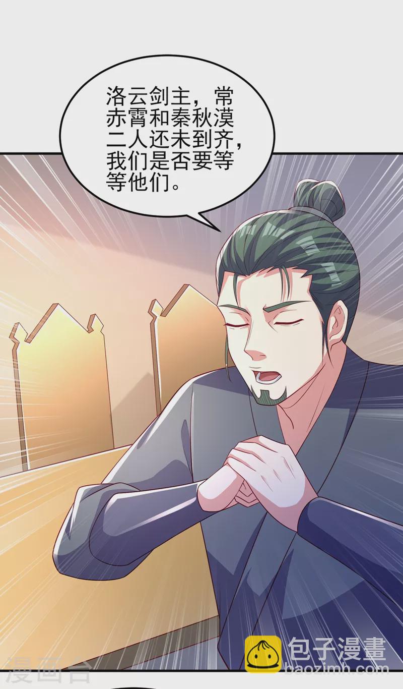 第478话 我果然没有看错人14