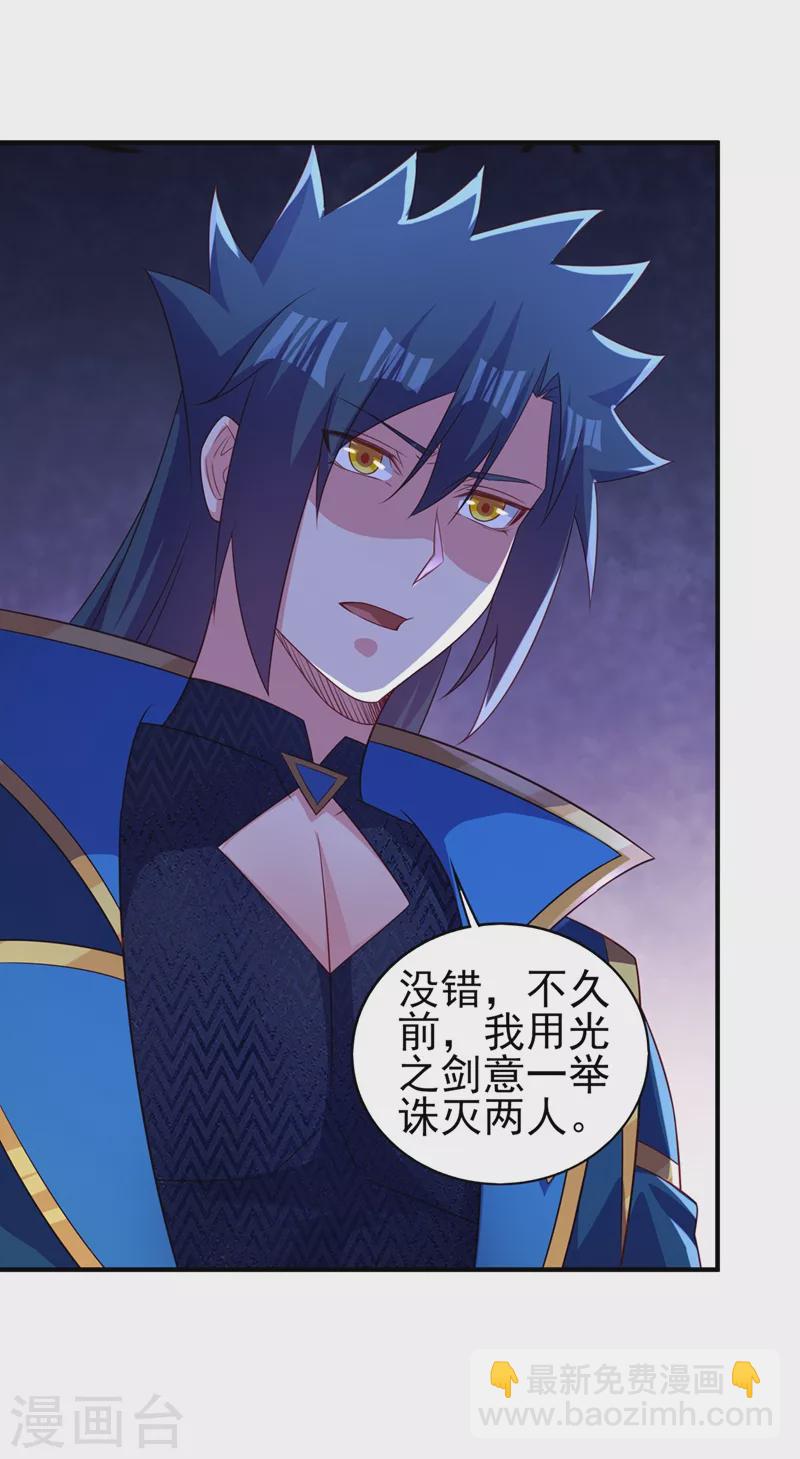 第478话 我果然没有看错人20
