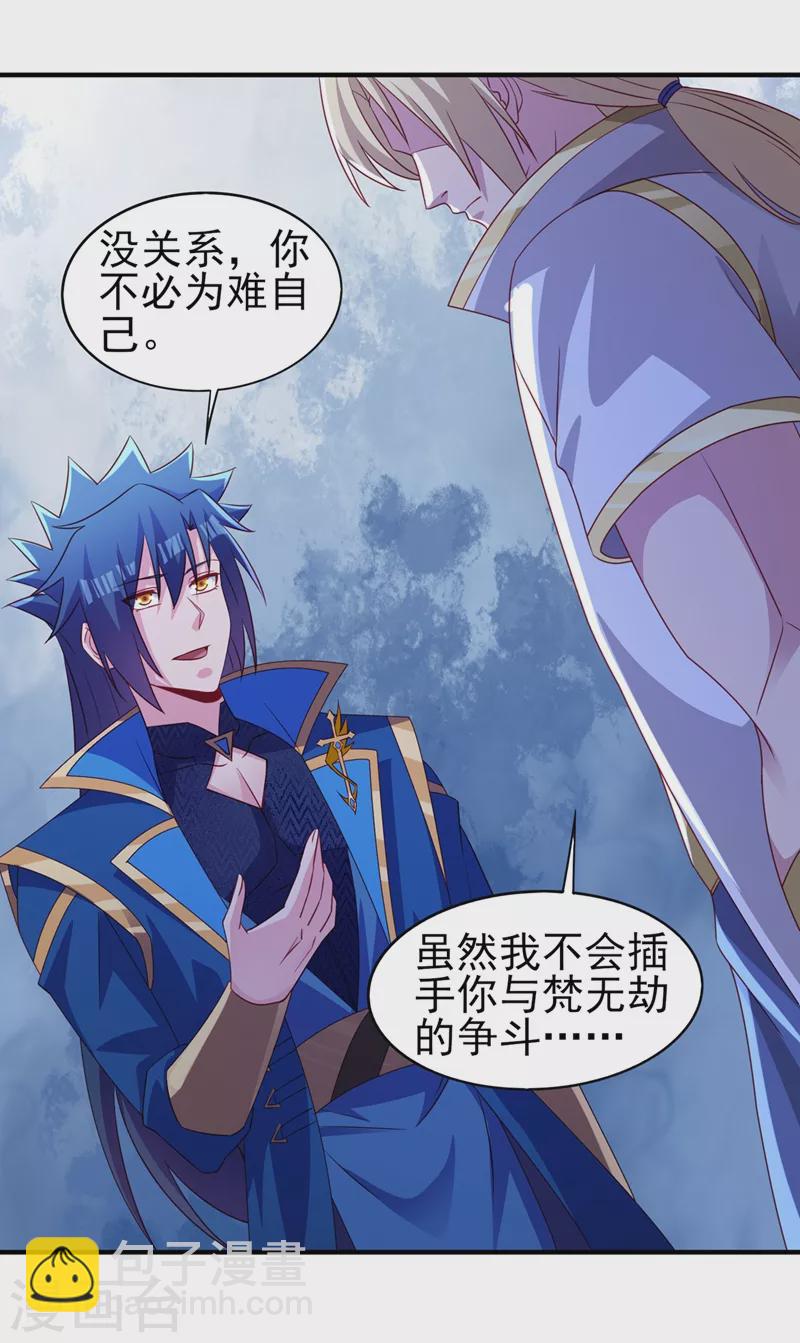 第478话 我果然没有看错人24