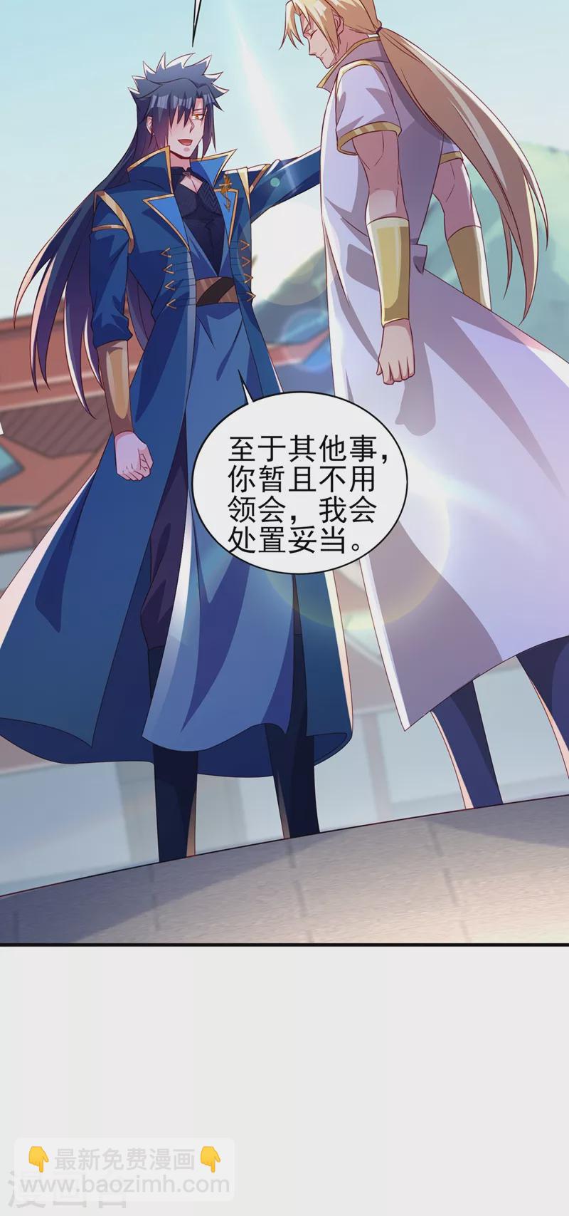 第478话 我果然没有看错人27