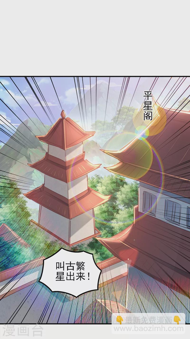 第478话 我果然没有看错人6