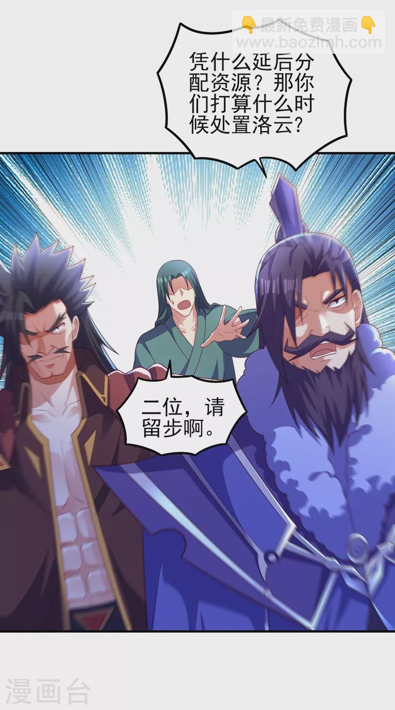 第478话 我果然没有看错人7