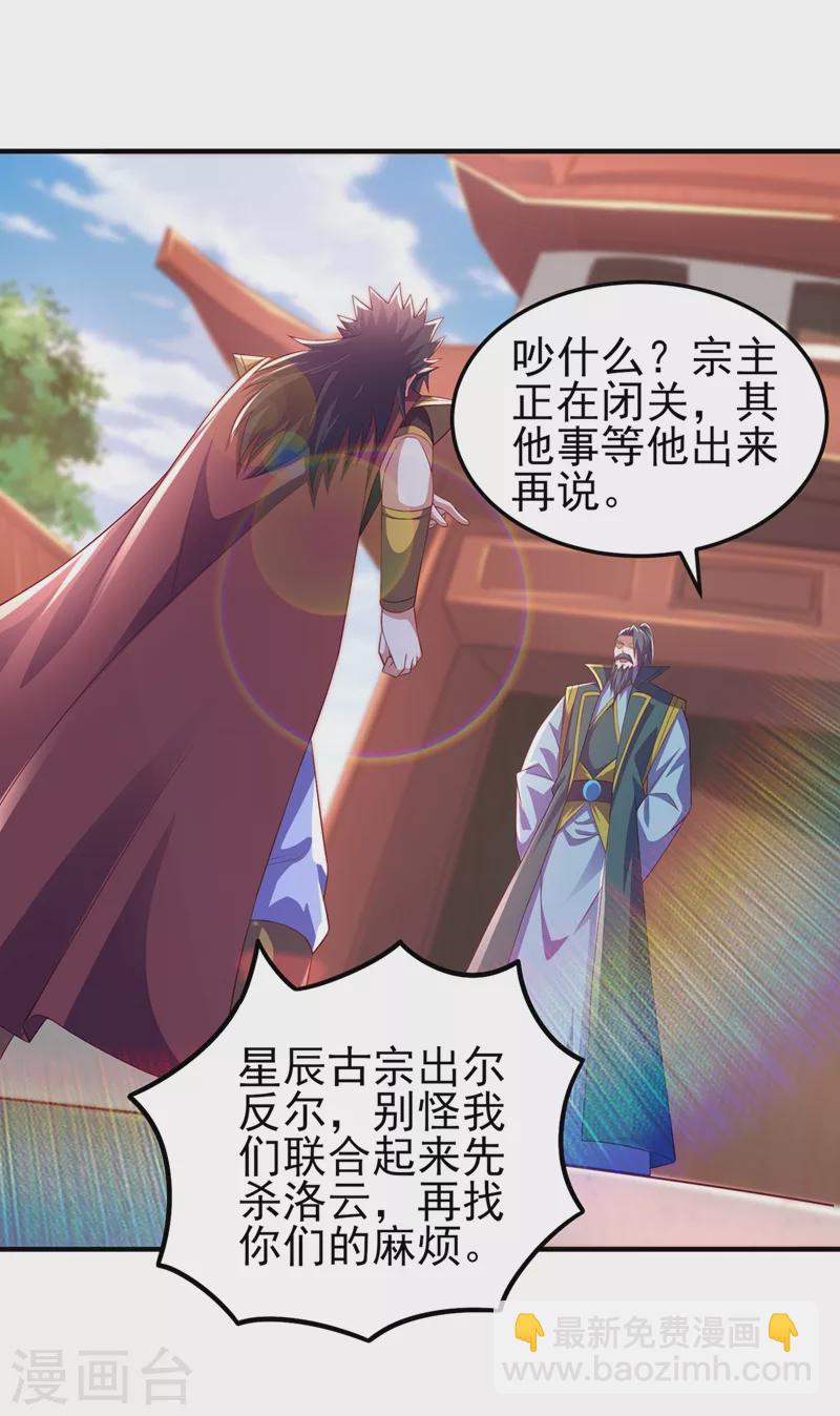 第478话 我果然没有看错人8