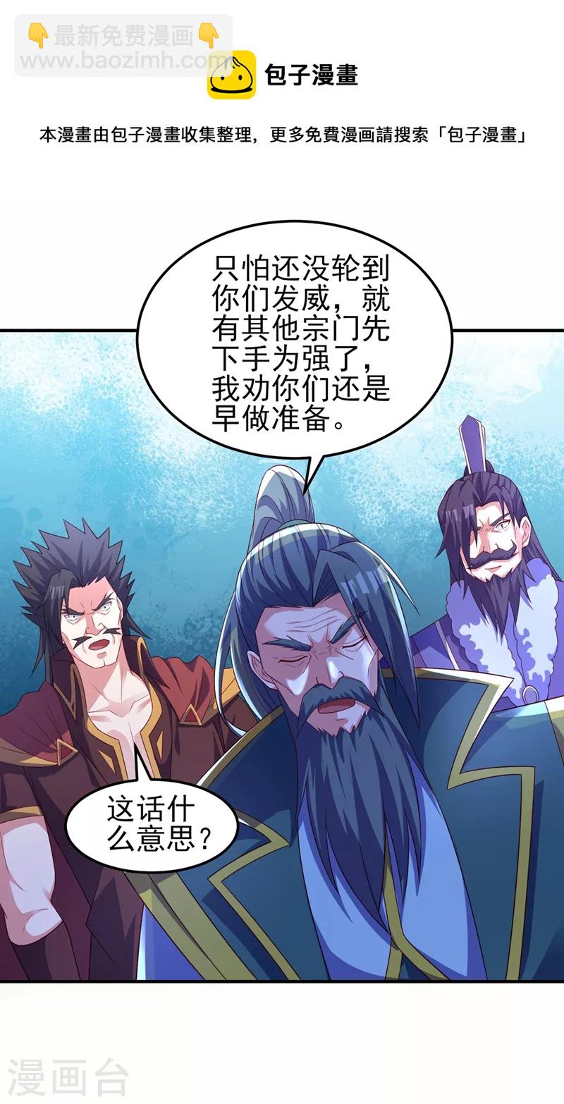 第478话 我果然没有看错人9