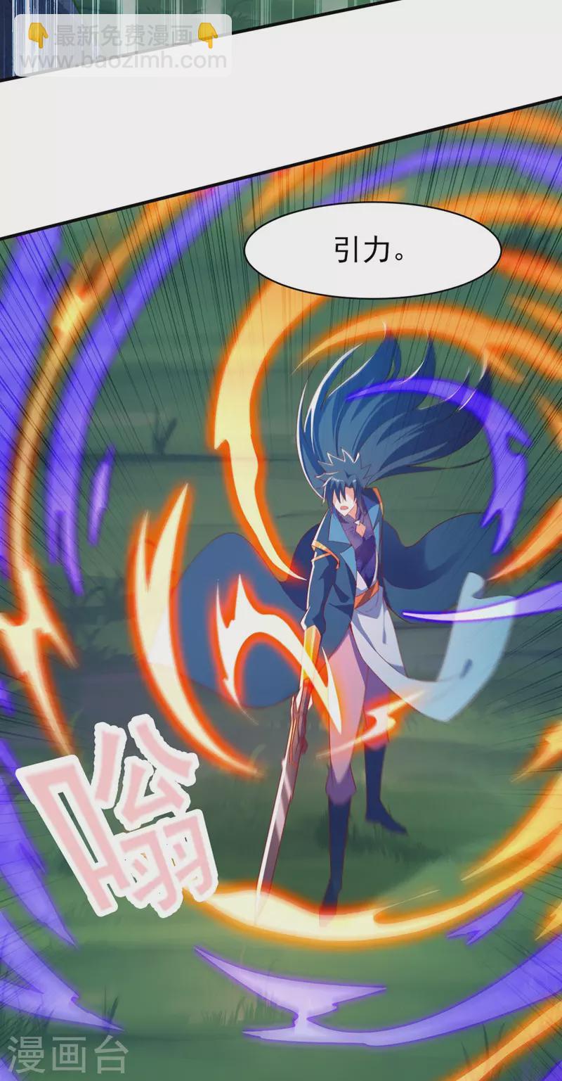 第479话 搬空星辰宝库1