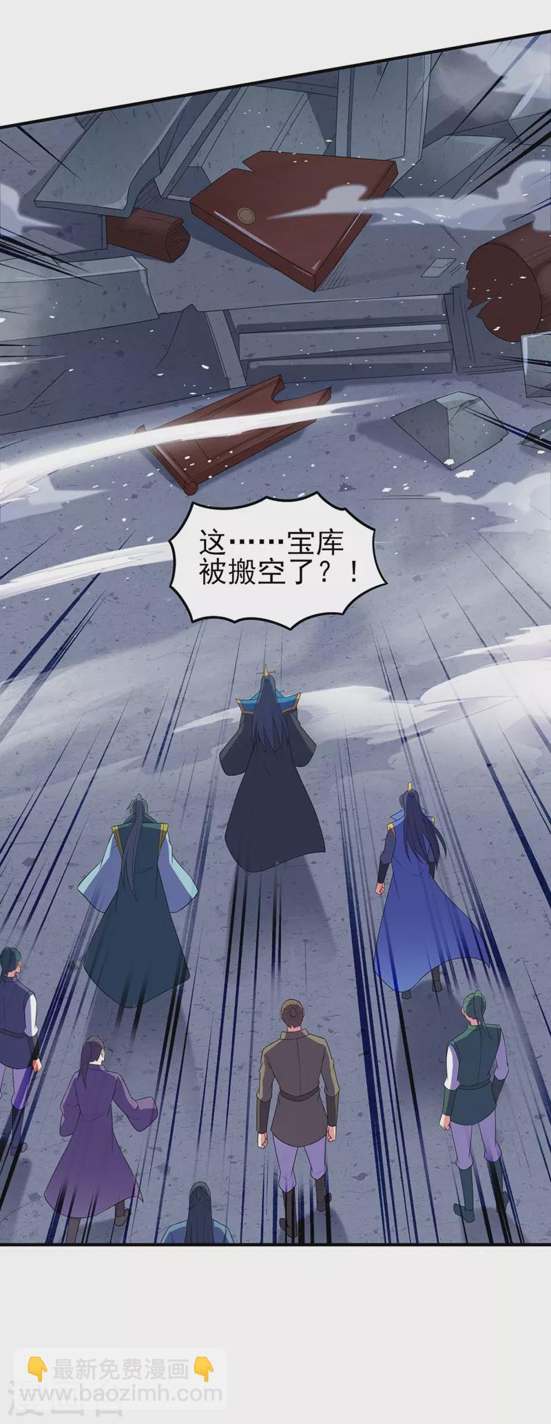 第479话 搬空星辰宝库20