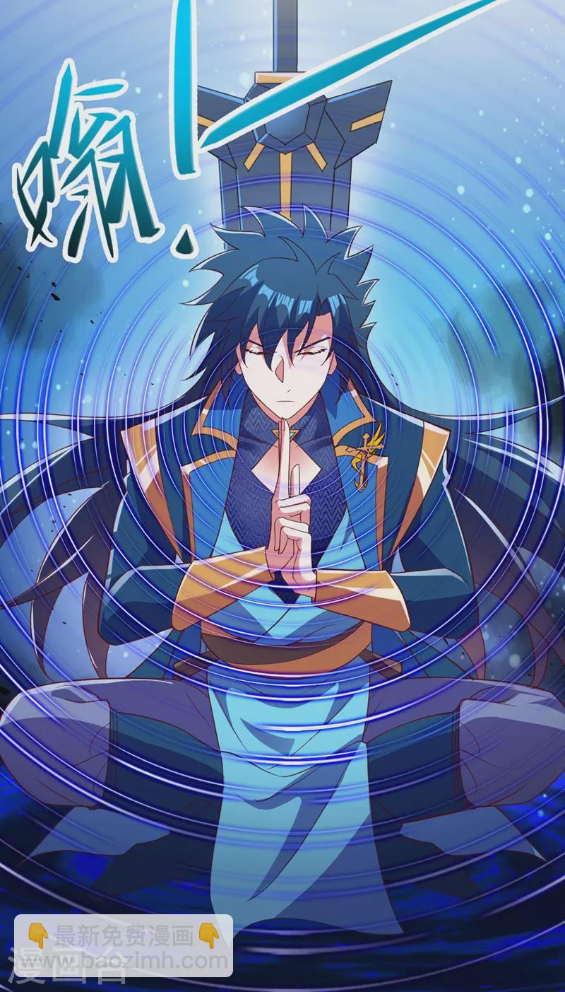 第479话 搬空星辰宝库28