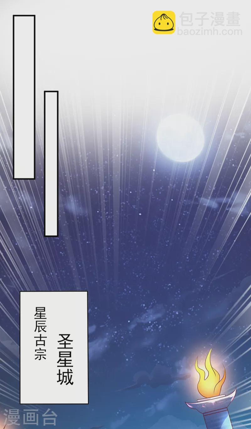 第481话 准备破阵1
