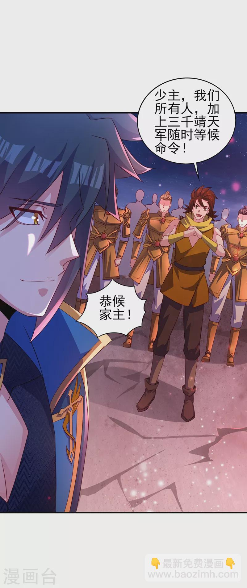 第481话 准备破阵12