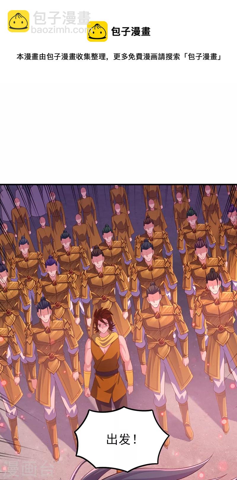 第481话 准备破阵20