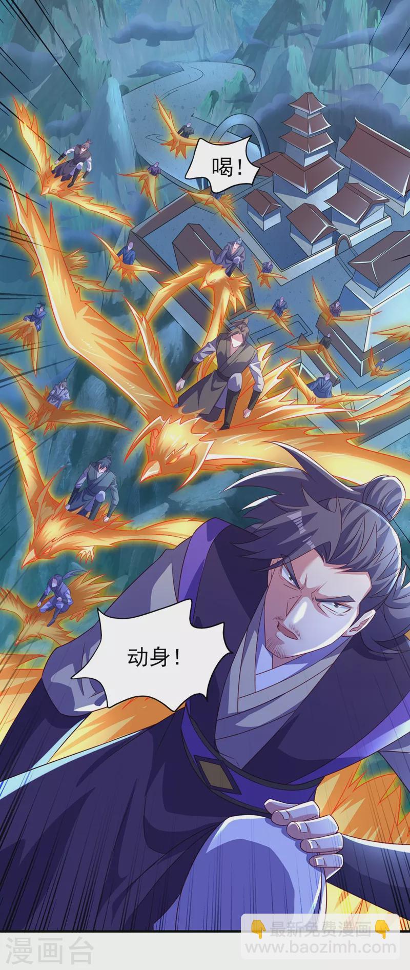 第481话 准备破阵5