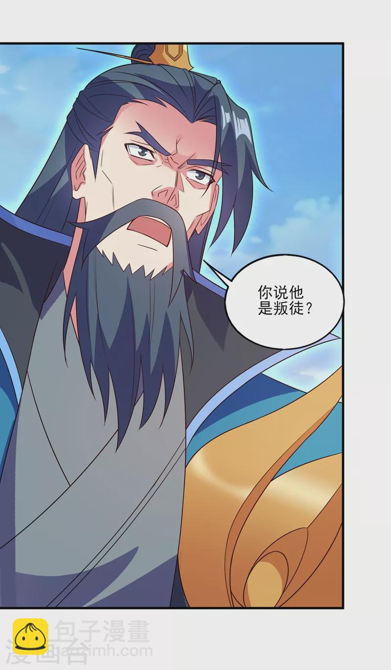 第484话 宗门之间互相残杀1