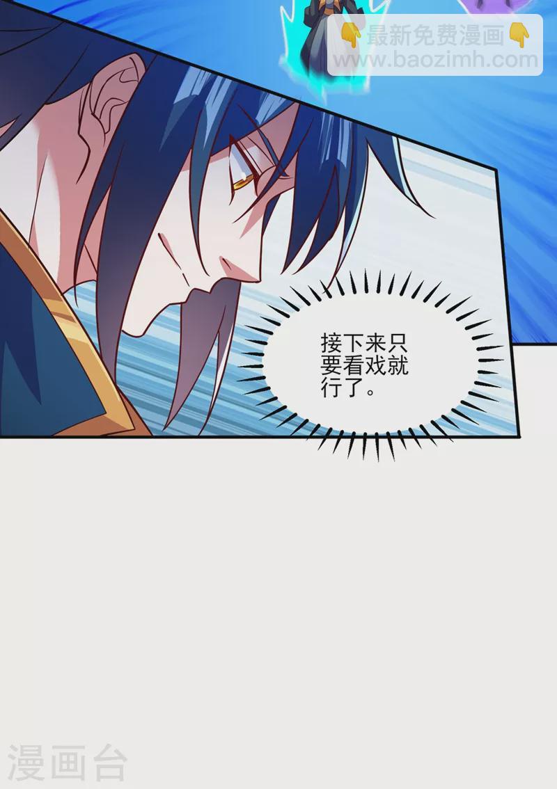 第484话 宗门之间互相残杀13