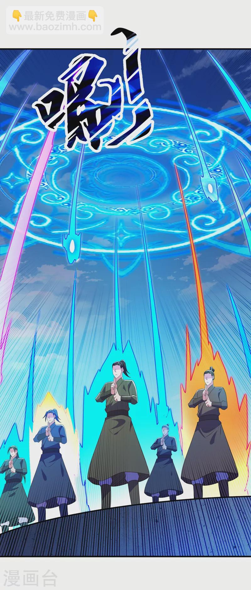 第484话 宗门之间互相残杀14