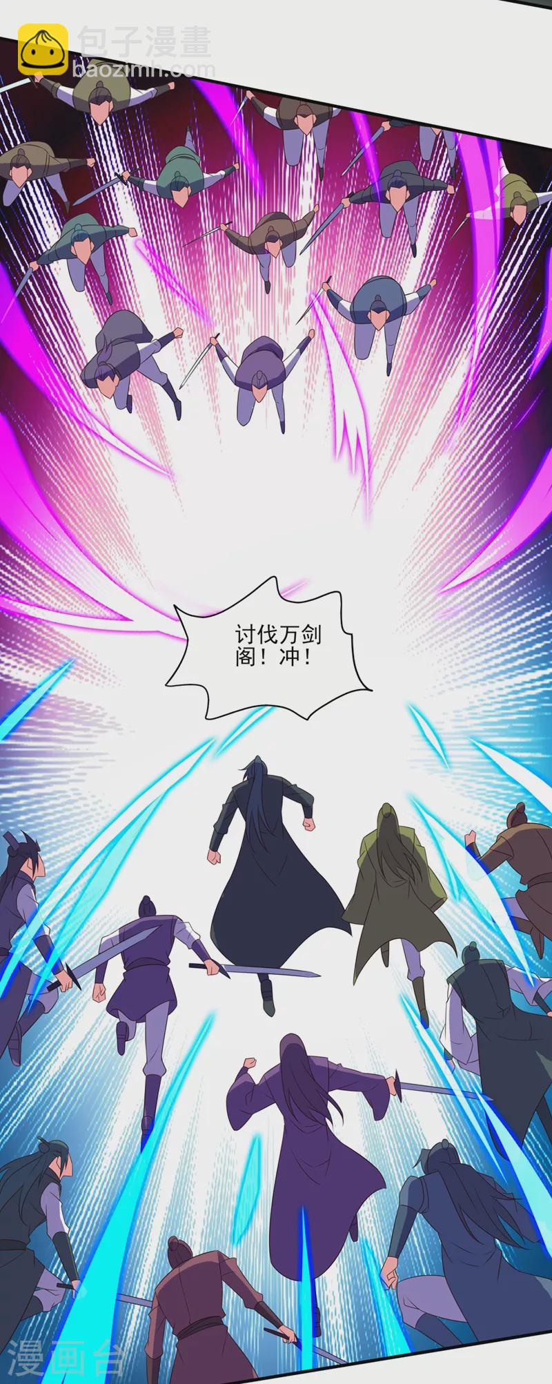 第484话 宗门之间互相残杀18