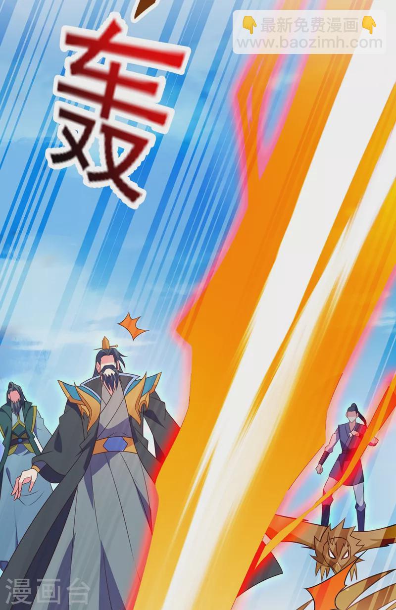 第484话 宗门之间互相残杀3