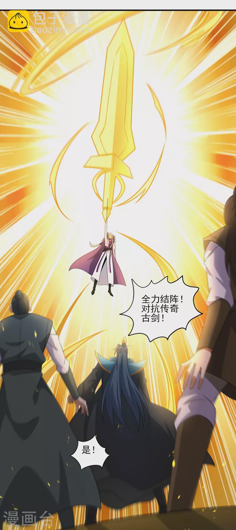 第484话 宗门之间互相残杀31