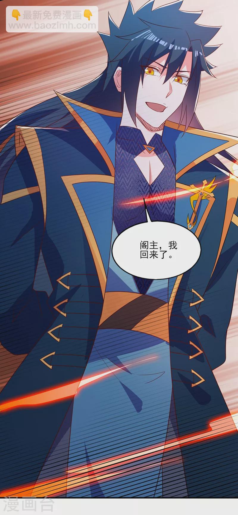 第484话 宗门之间互相残杀5