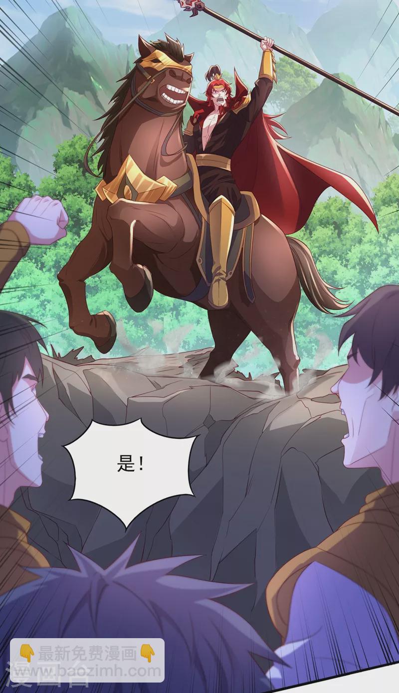 第485话 今日便取你性命23