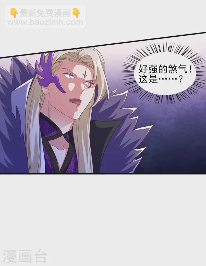 第485话 今日便取你性命25