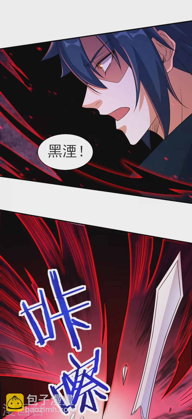 第486话 恭迎新阁主10
