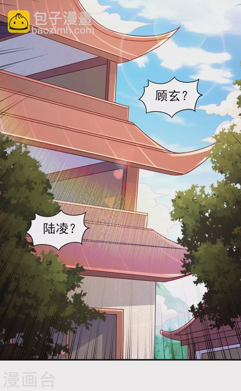 第487话 看来我还算及时12