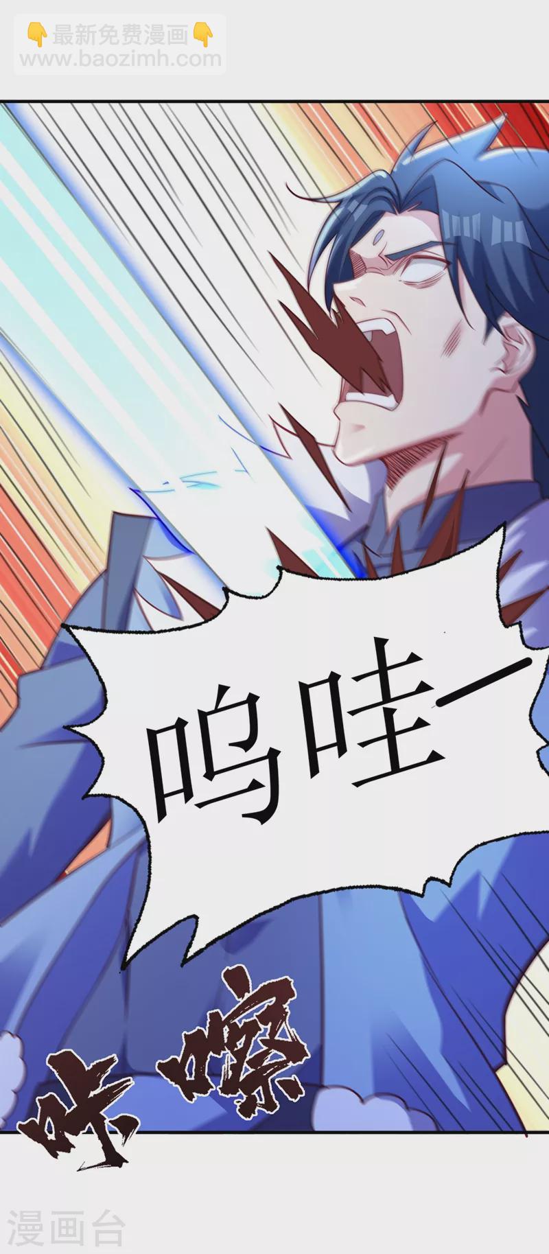 第487话 看来我还算及时25