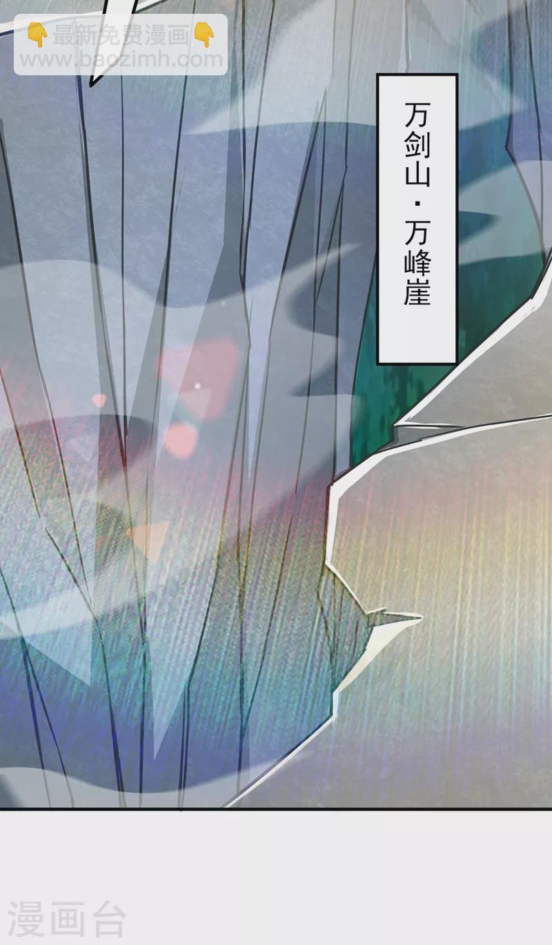 第487话 看来我还算及时28