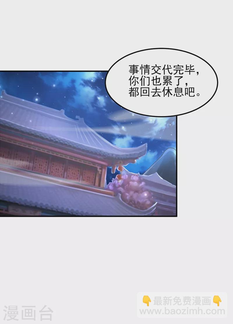 第488话 都是过眼云烟10