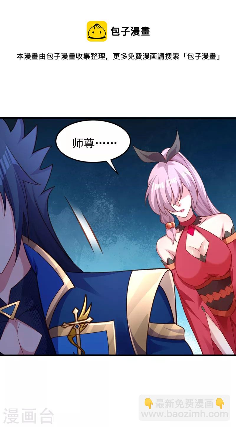 第488话 都是过眼云烟13