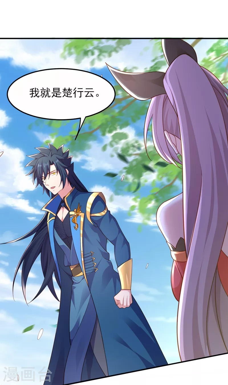 第488话 都是过眼云烟15