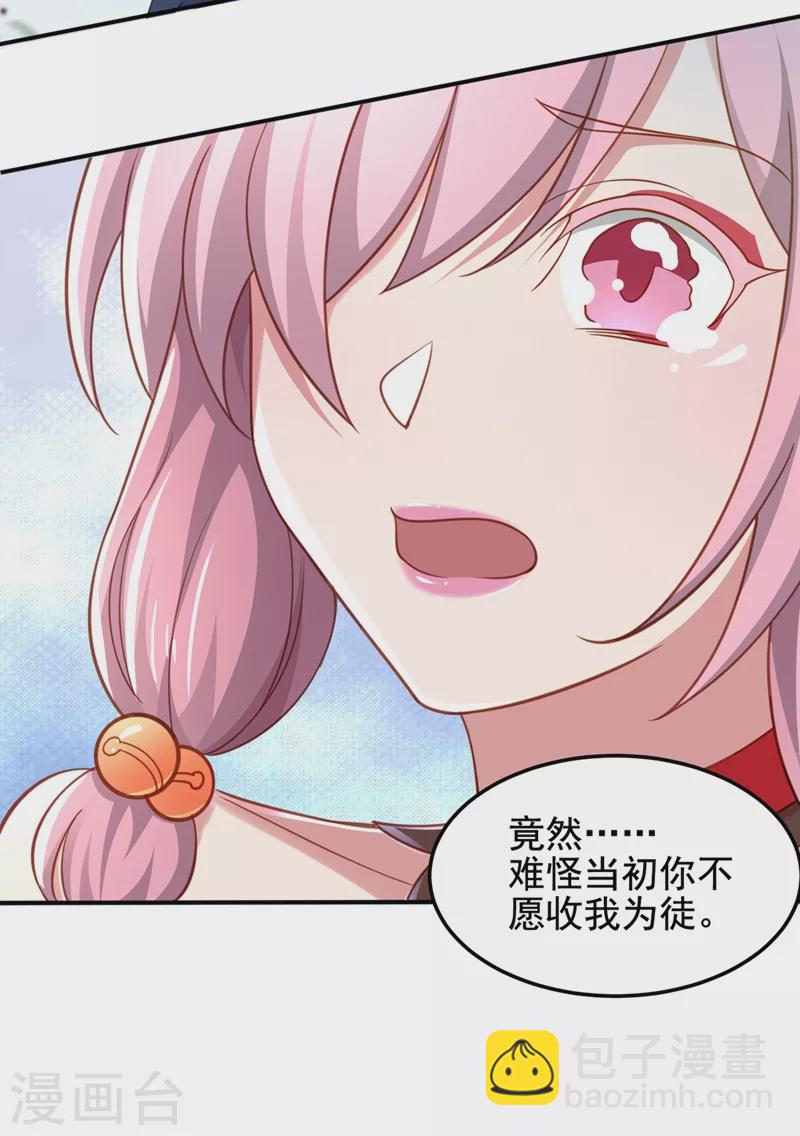 第488话 都是过眼云烟16