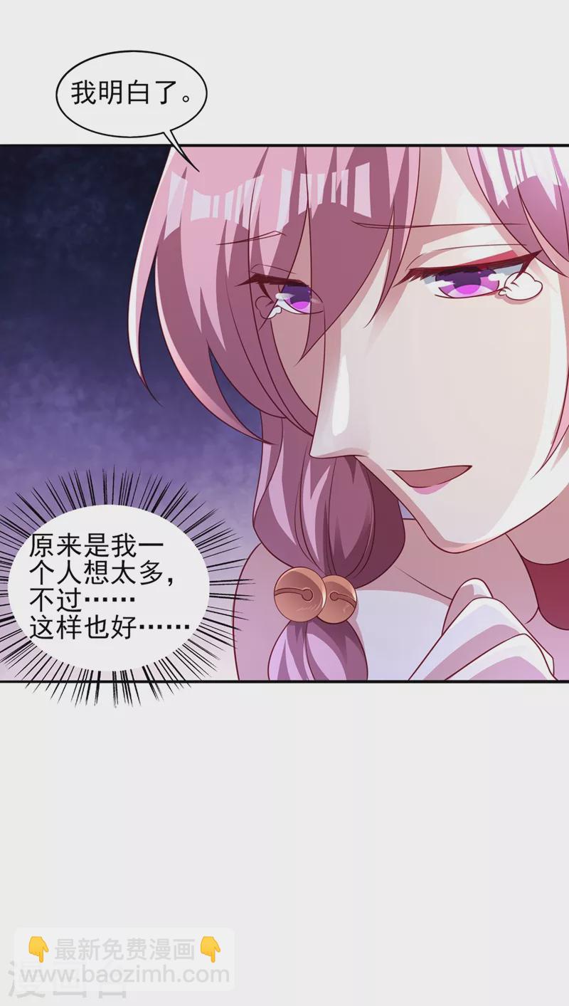 第488话 都是过眼云烟20