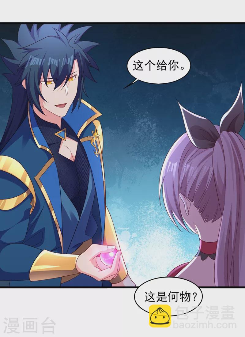 第488话 都是过眼云烟21