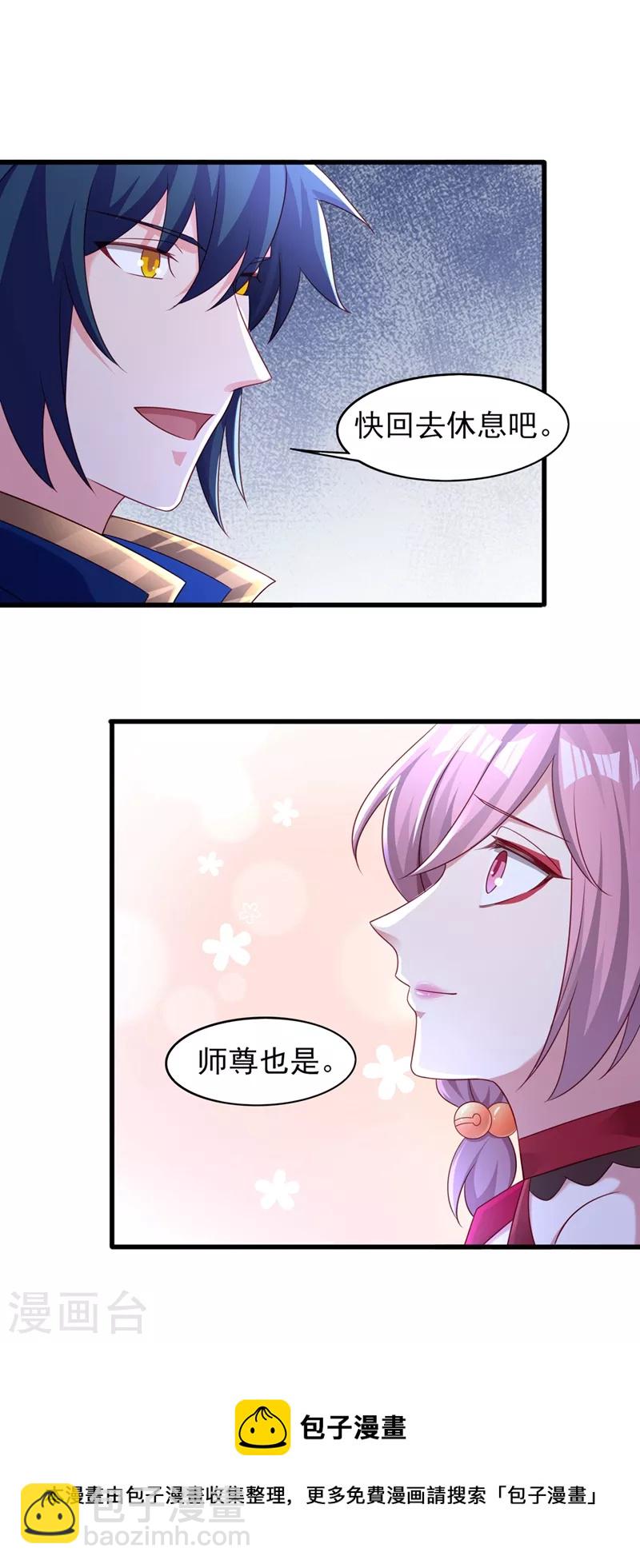 第488话 都是过眼云烟24