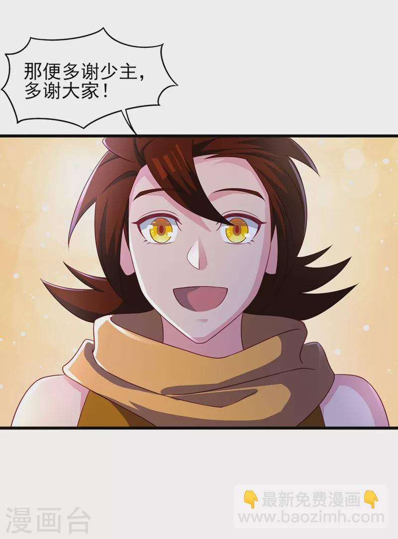 第488话 都是过眼云烟7