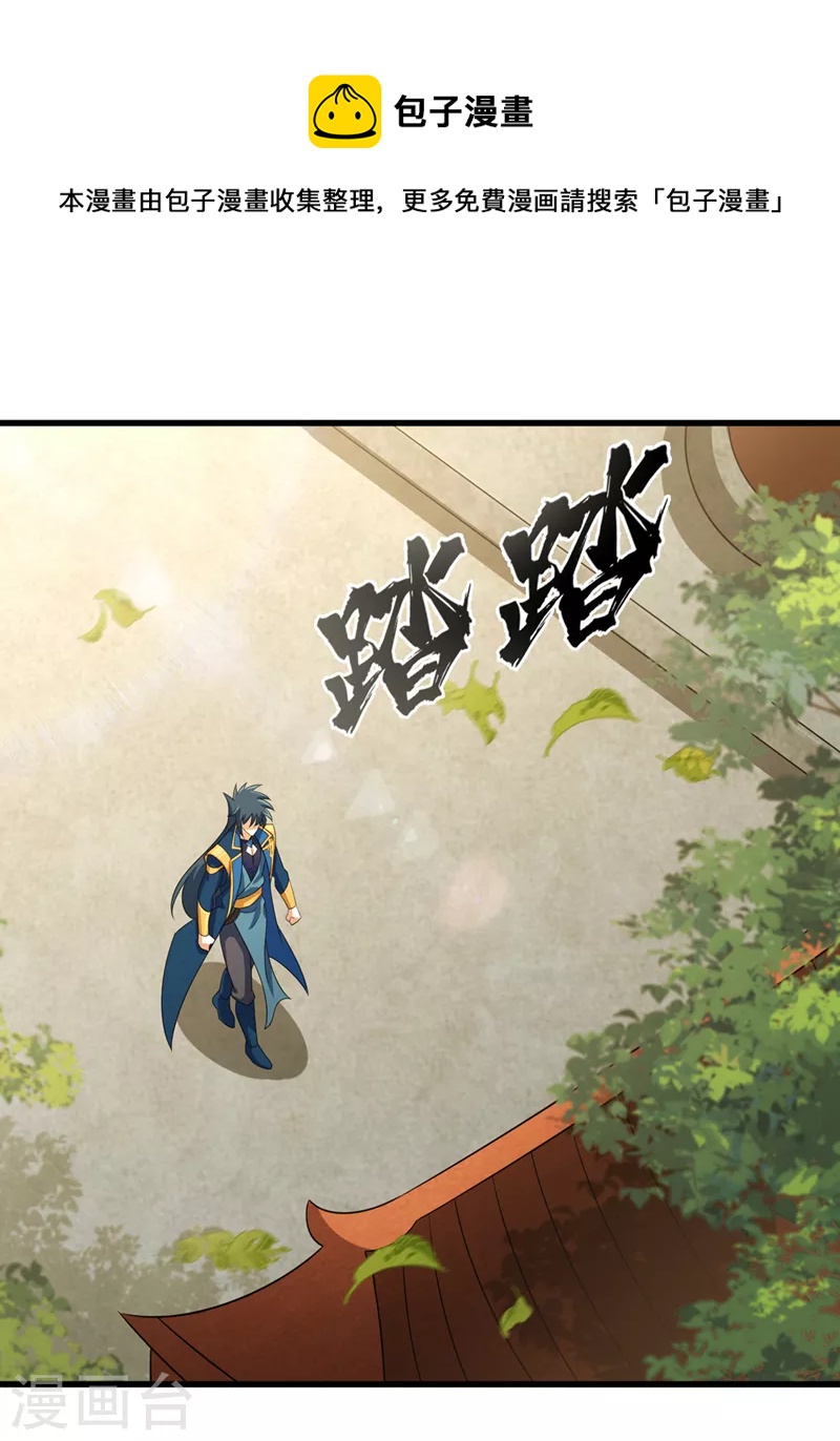 第489话 你休想带走流香！0