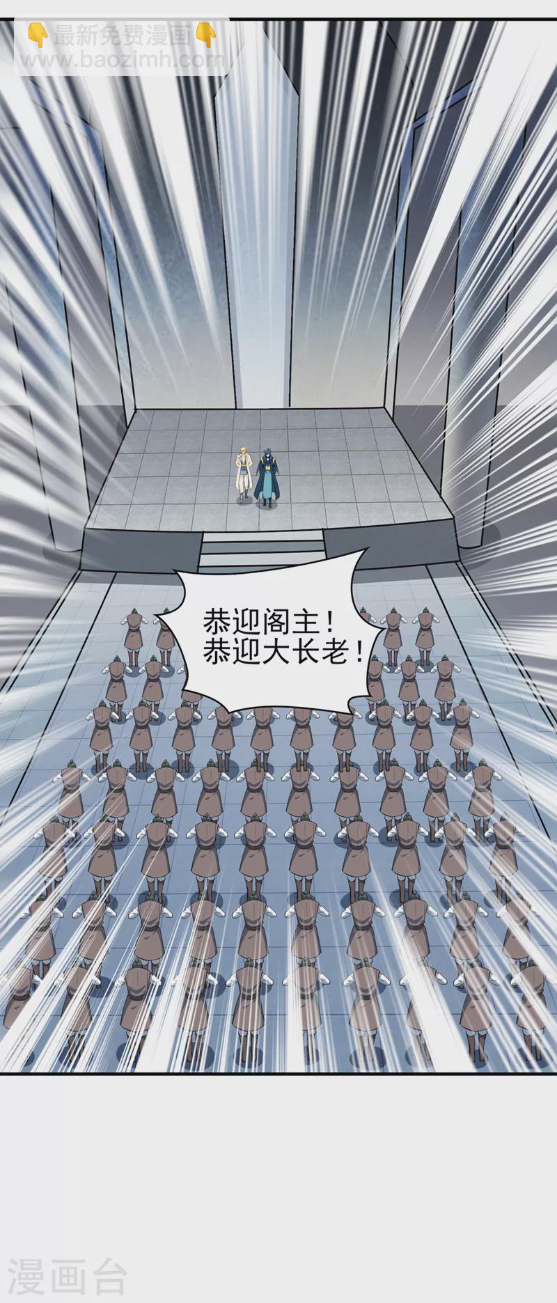 第489话 你休想带走流香！10