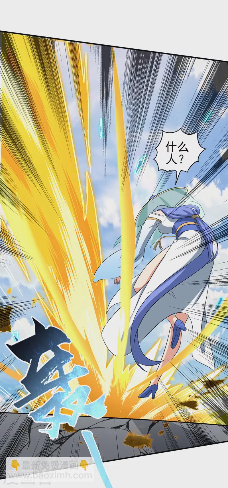 第489话 你休想带走流香！27