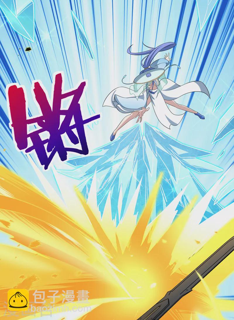 第489话 你休想带走流香！30