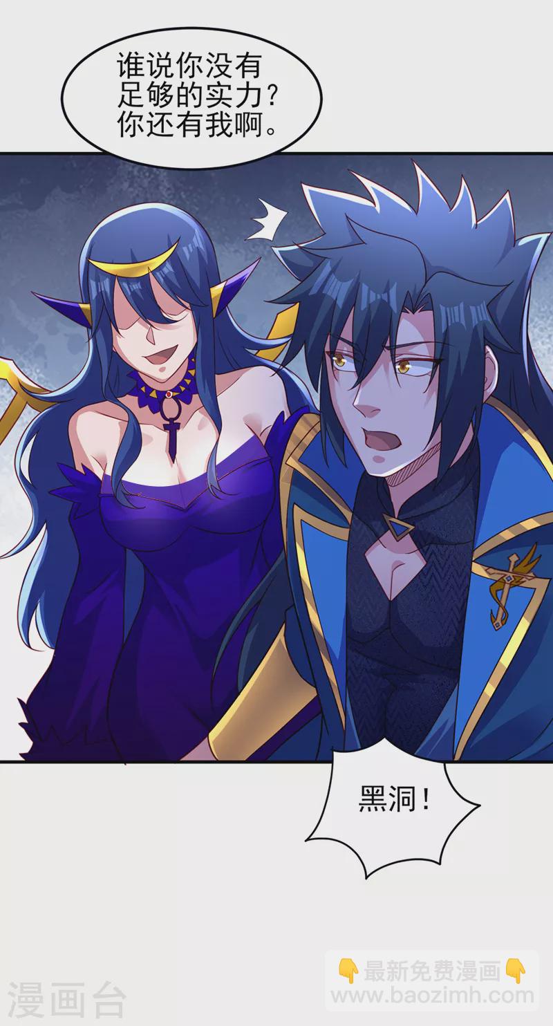 第491话 我要...变得更强1