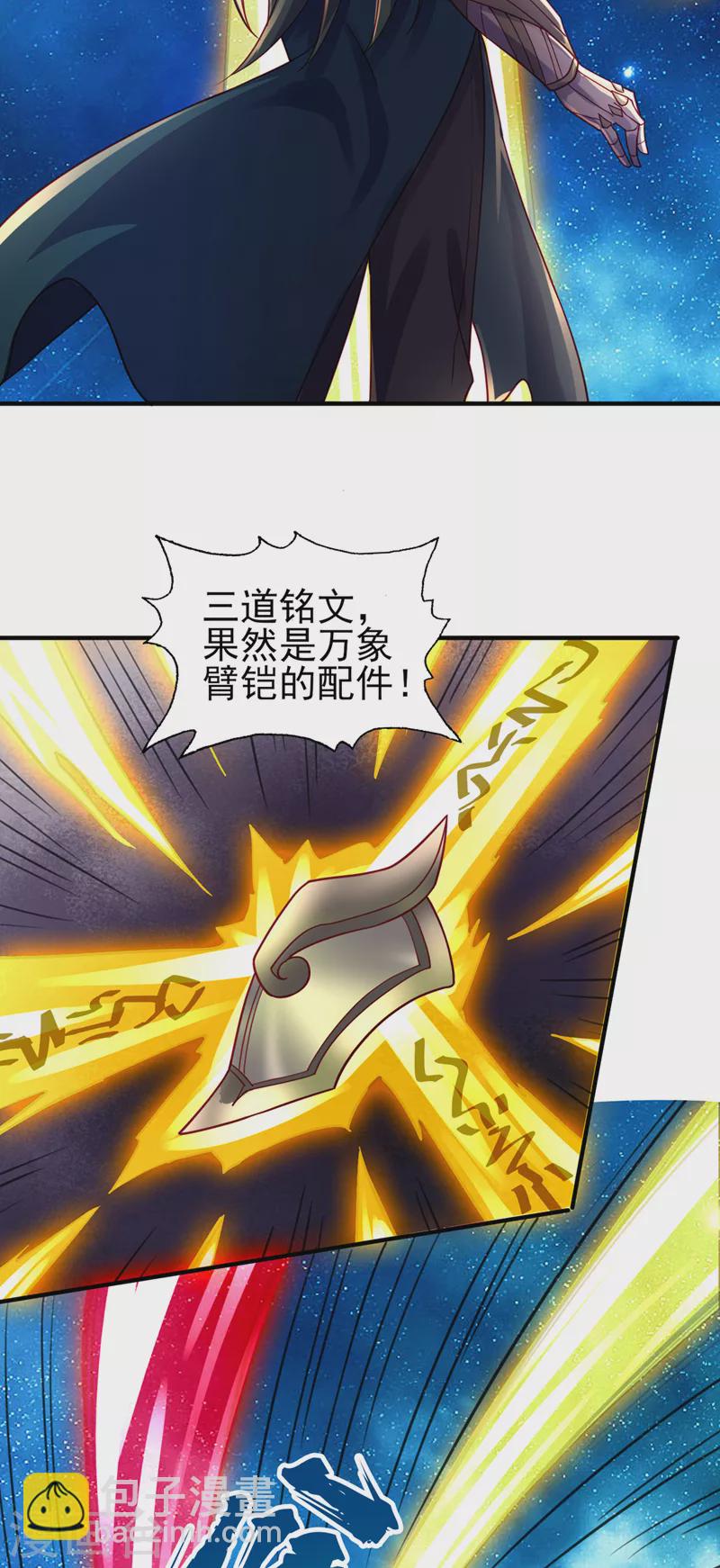 第491话 我要...变得更强12