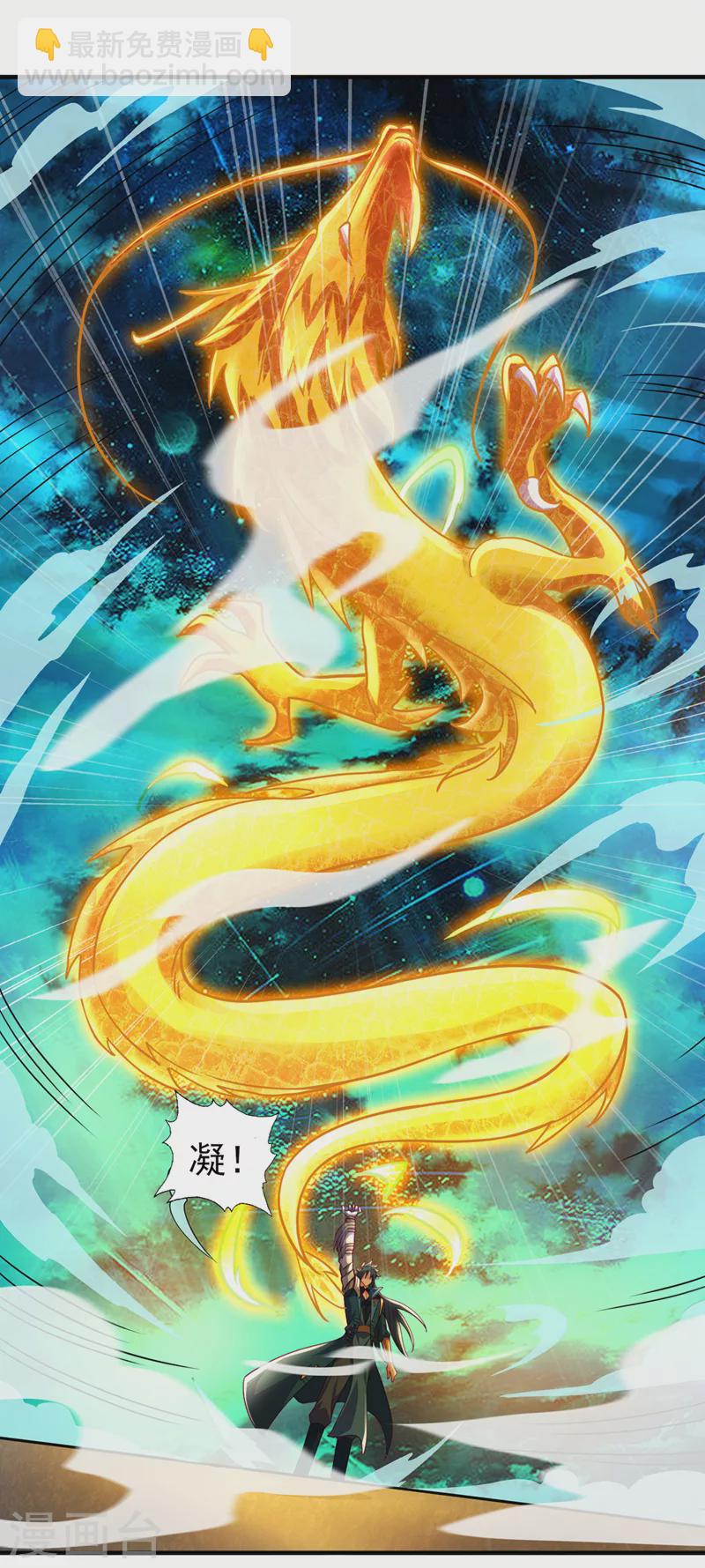 第491话 我要...变得更强14