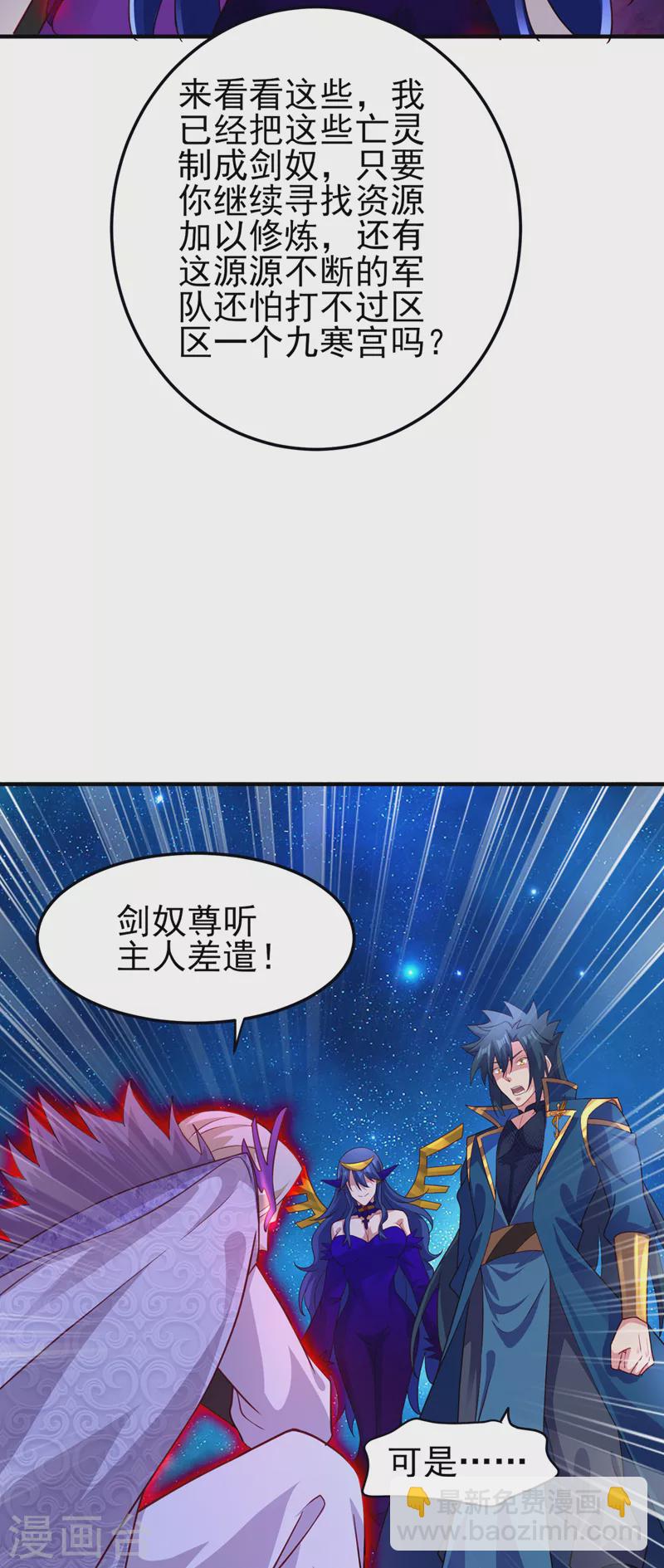 第491话 我要...变得更强3