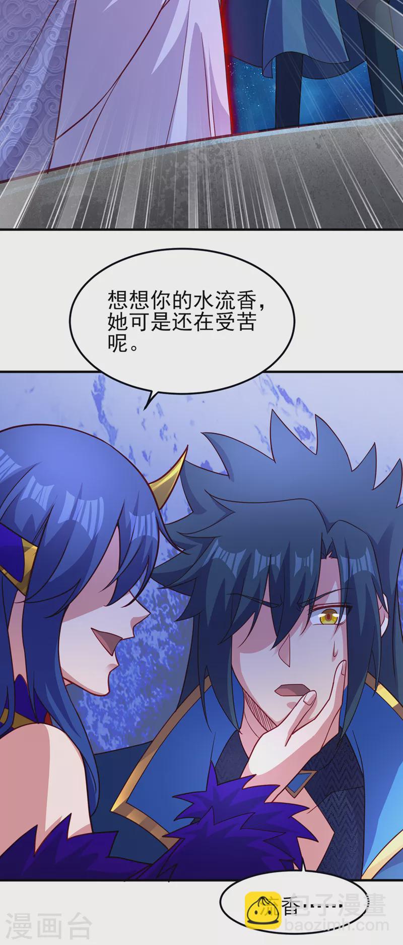 第491话 我要...变得更强4