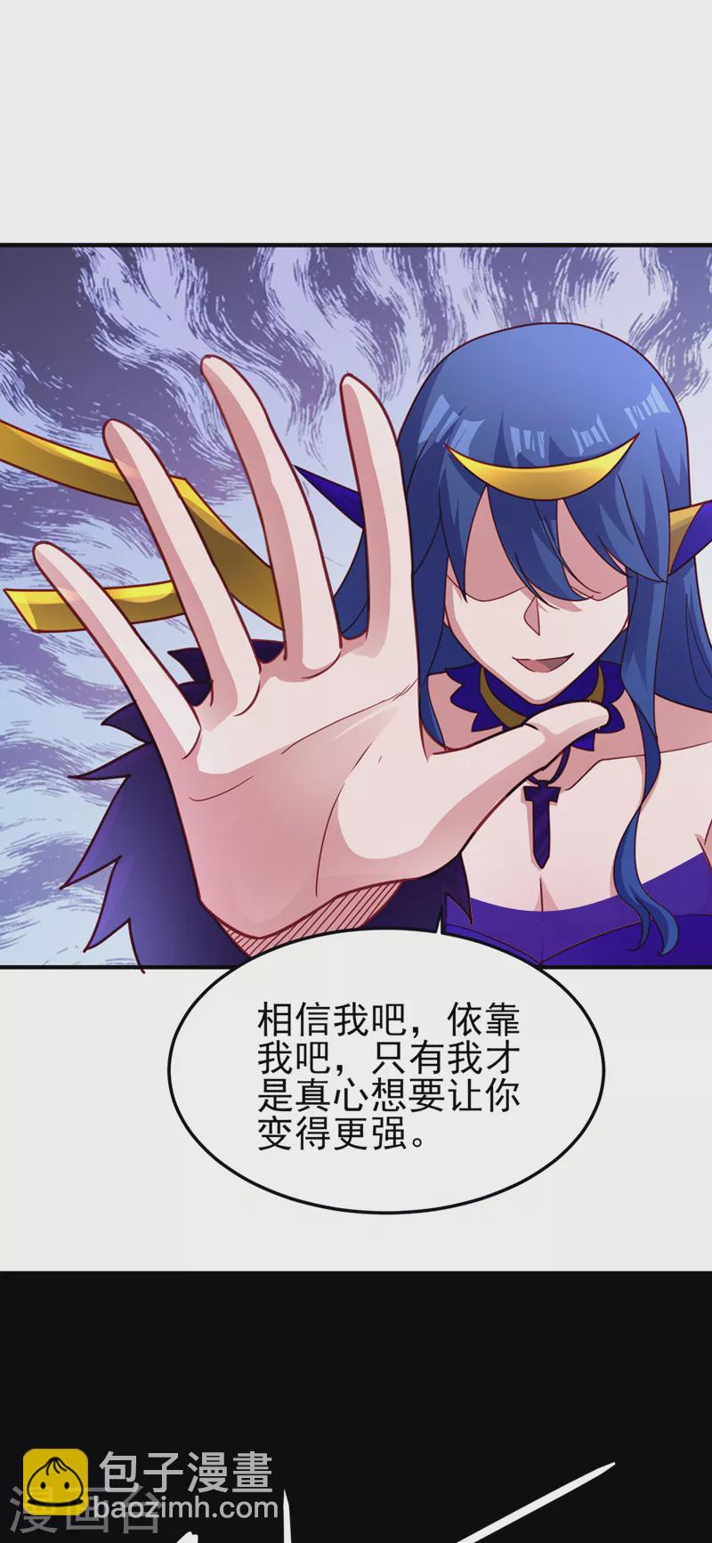 第491话 我要...变得更强5