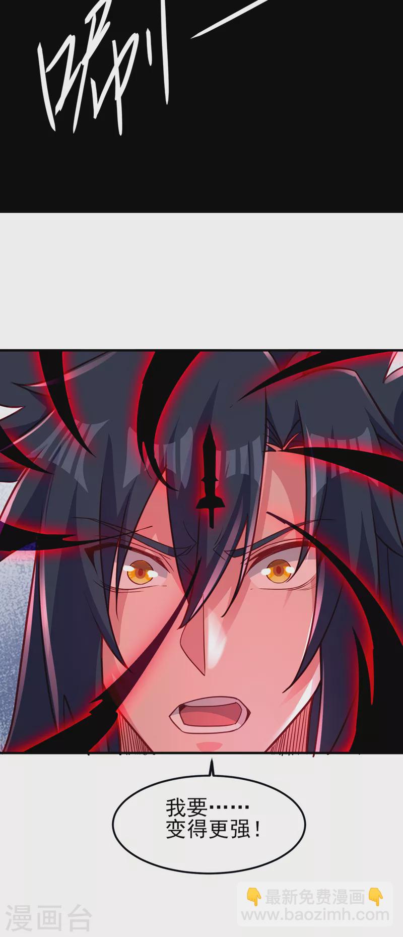 第491话 我要...变得更强6