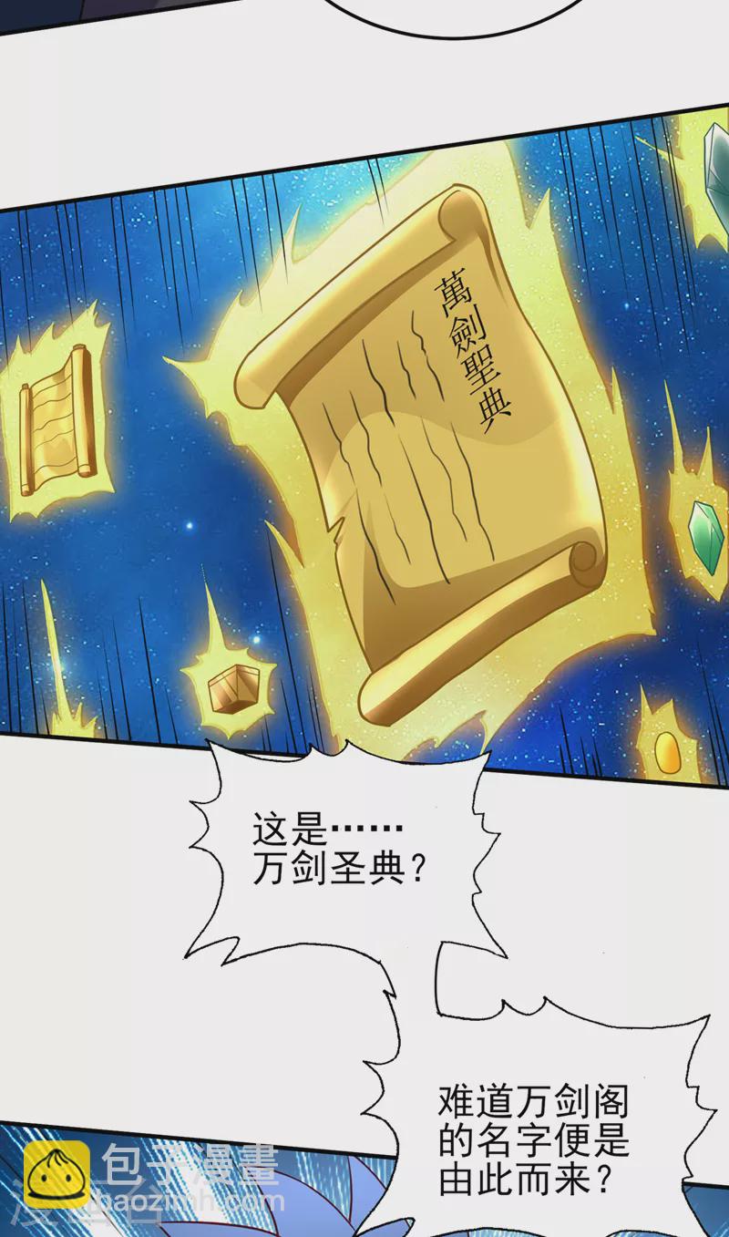 第491话 我要...变得更强8