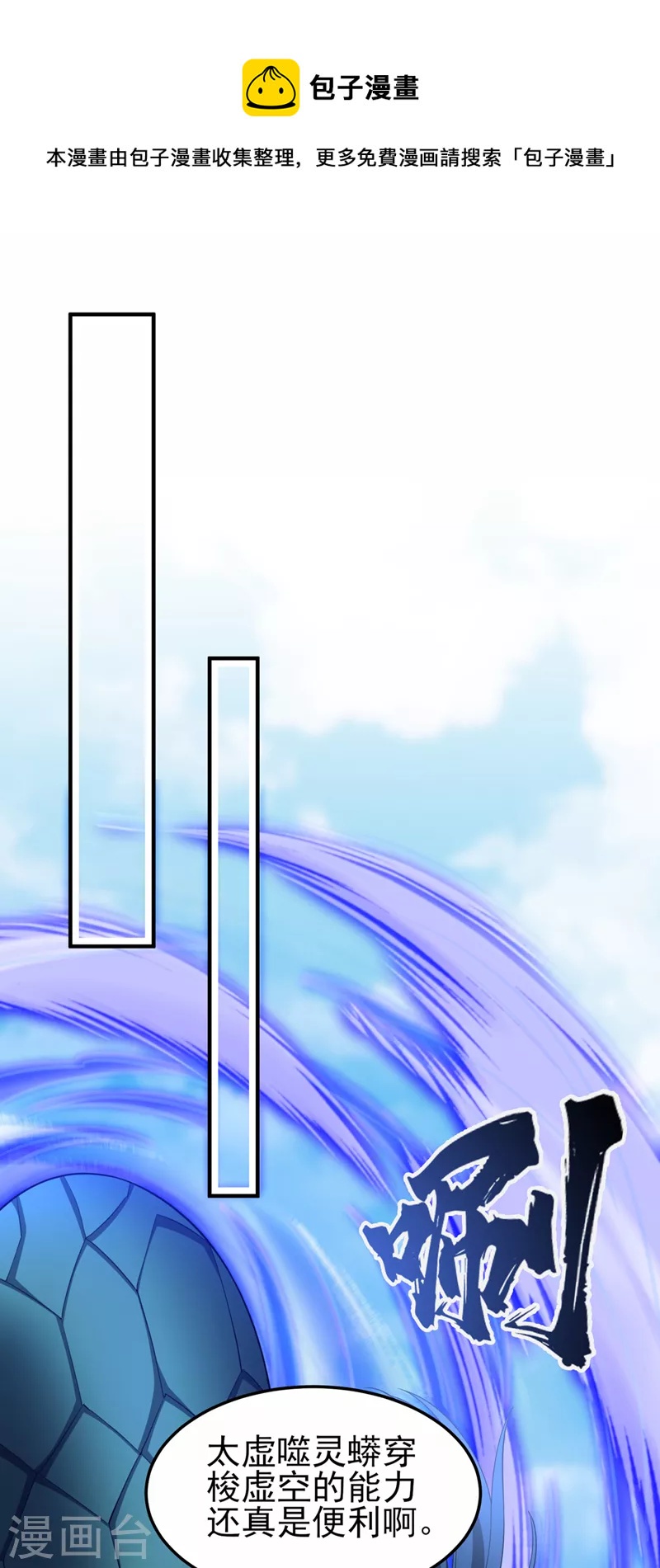 第492话 你们太弱了0