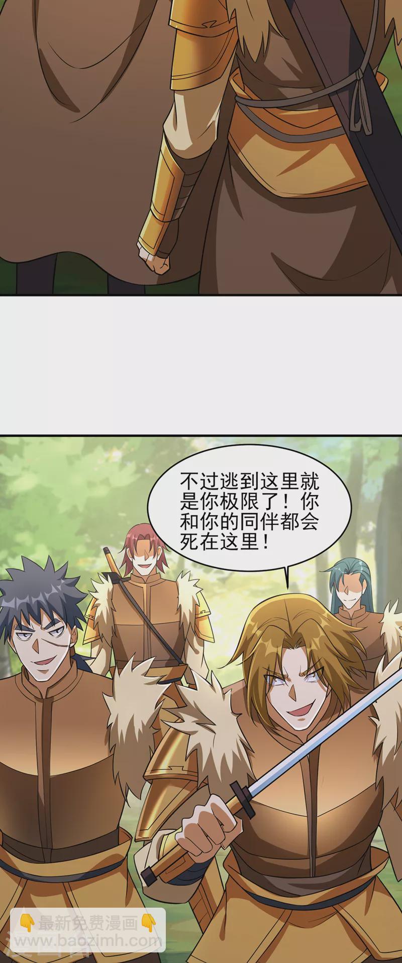 第492话 你们太弱了12